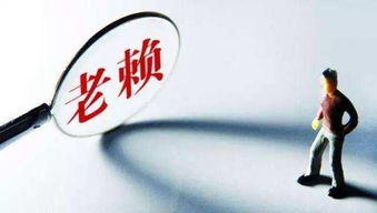 之一 真实 老赖 语录大曝光 互联网技术服务