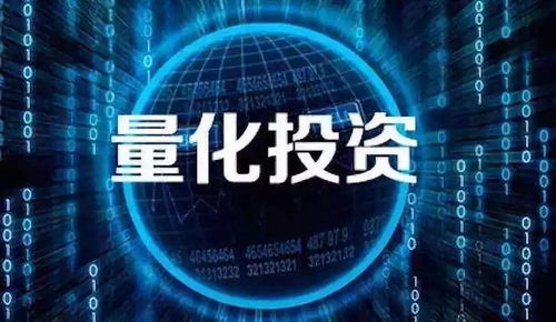 量化交易照亮币圈新航路 WCF如何以技术驱动全球金融互联发展
