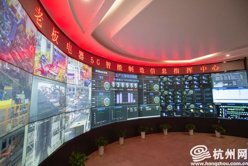浙江首个5G SA工业互联网应用试点落地 走进5G智能工厂，一探未来制造
